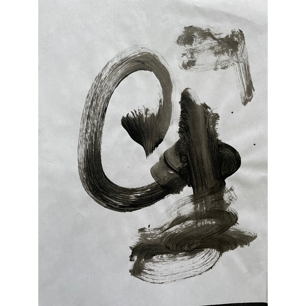 Original Abstract Ink Painting 8.5x11 Black White Minimalist Gestural Wall Art